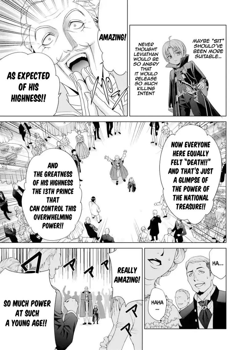 Kizoku Tensei Megumareta Umare Kara Saikyou No Chikara O Eru Chapter 2 Page 18