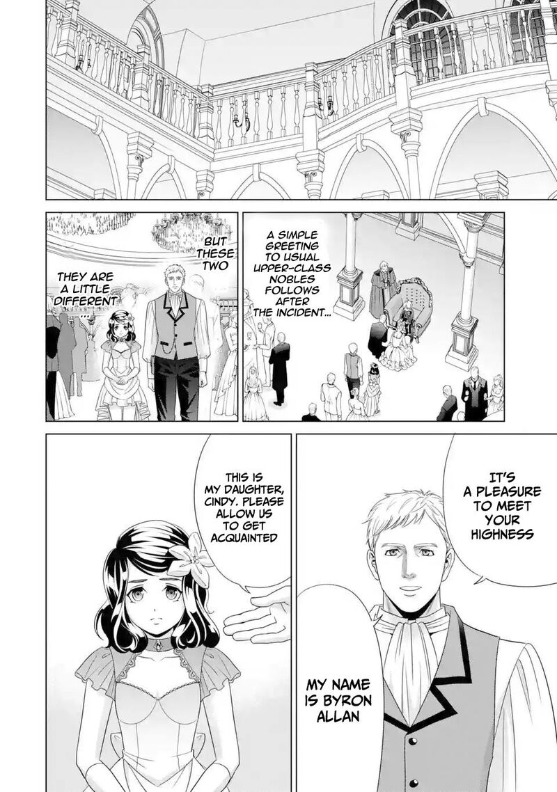 Kizoku Tensei Megumareta Umare Kara Saikyou No Chikara O Eru Chapter 2 Page 19