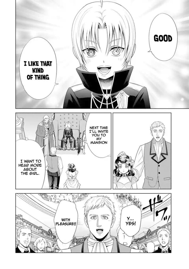 Kizoku Tensei Megumareta Umare Kara Saikyou No Chikara O Eru Chapter 2 Page 23