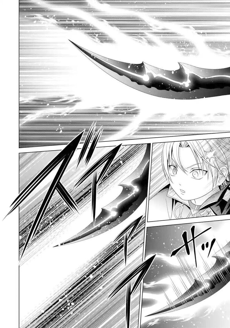 Kizoku Tensei Megumareta Umare Kara Saikyou No Chikara O Eru Chapter 2 Page 31