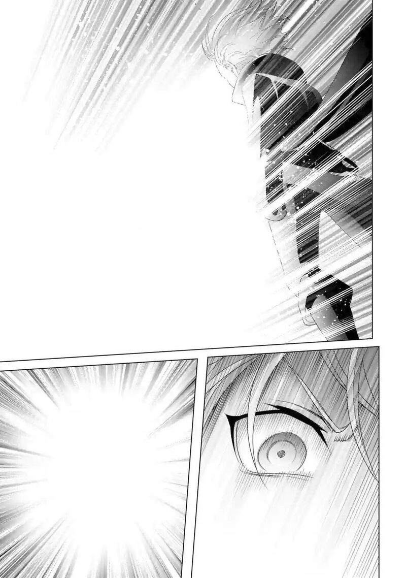 Kizoku Tensei Megumareta Umare Kara Saikyou No Chikara O Eru Chapter 2 Page 32