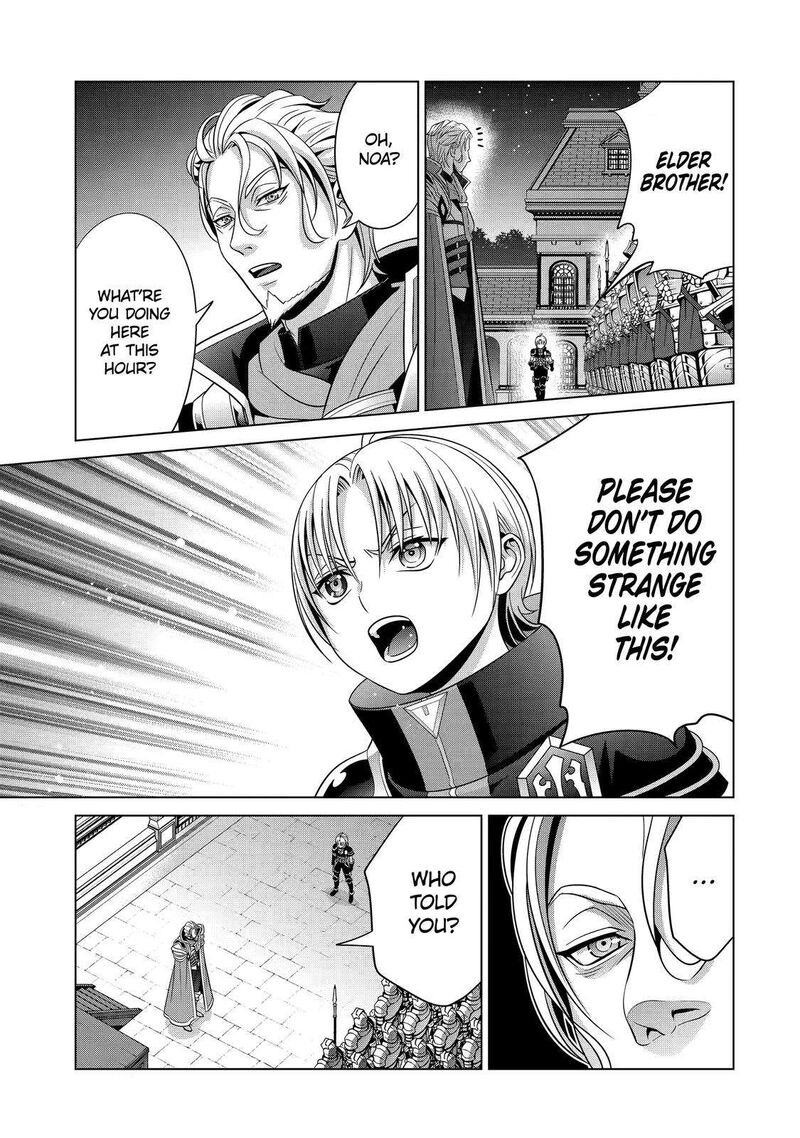Kizoku Tensei Megumareta Umare Kara Saikyou No Chikara O Eru Chapter 20 Page 11
