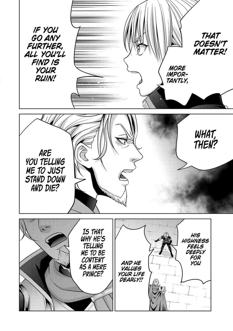 Kizoku Tensei Megumareta Umare Kara Saikyou No Chikara O Eru Chapter 20 Page 12