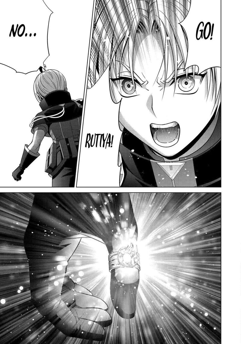 Kizoku Tensei Megumareta Umare Kara Saikyou No Chikara O Eru Chapter 20 Page 17