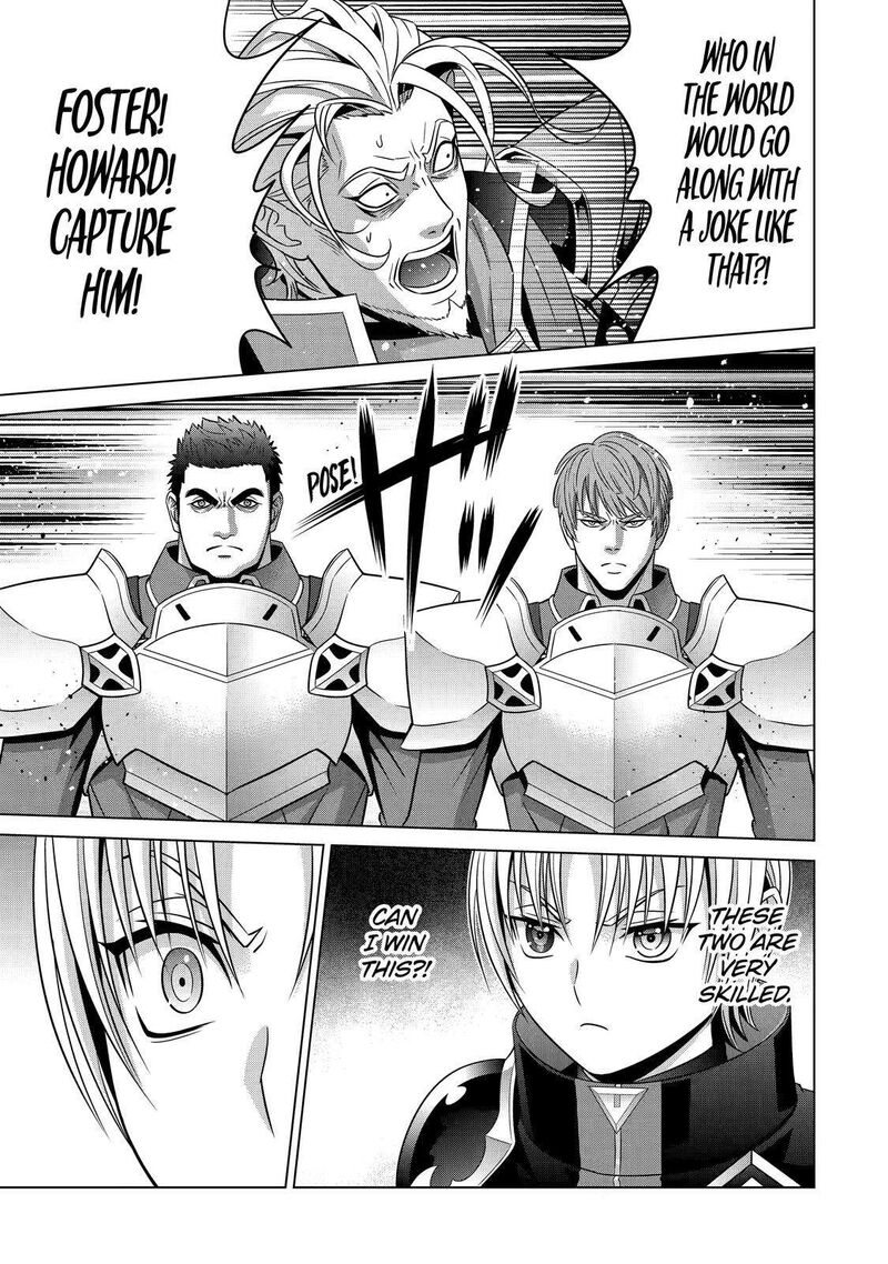 Kizoku Tensei Megumareta Umare Kara Saikyou No Chikara O Eru Chapter 20 Page 29