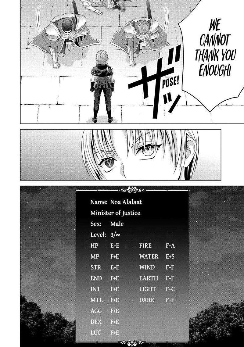 Kizoku Tensei Megumareta Umare Kara Saikyou No Chikara O Eru Chapter 20 Page 40