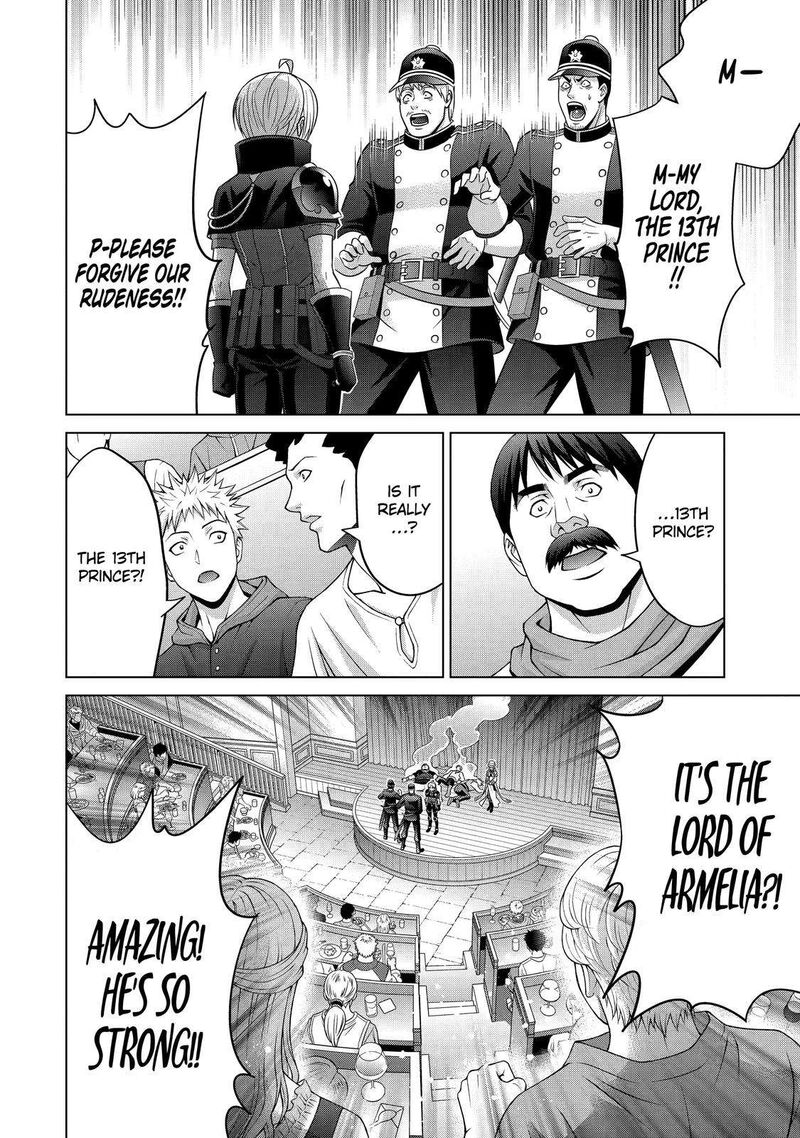 Kizoku Tensei Megumareta Umare Kara Saikyou No Chikara O Eru Chapter 21 Page 18