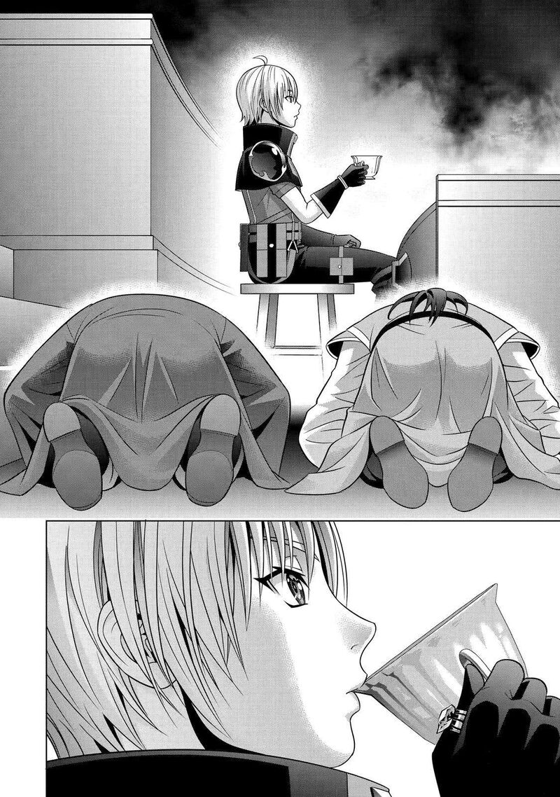 Kizoku Tensei Megumareta Umare Kara Saikyou No Chikara O Eru Chapter 21 Page 22