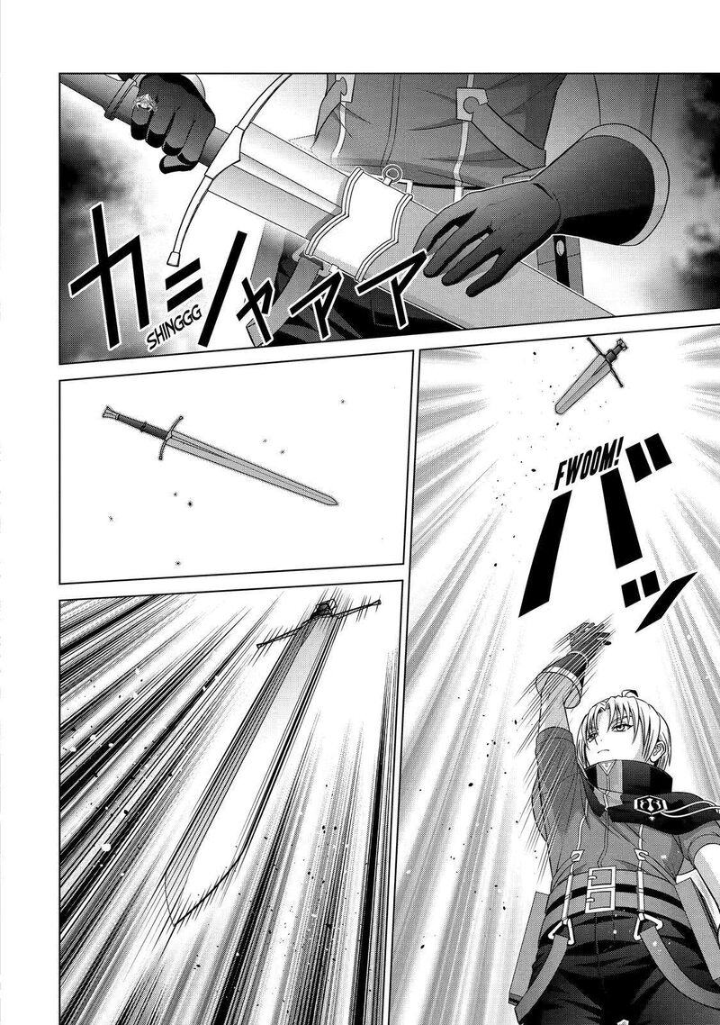 Kizoku Tensei Megumareta Umare Kara Saikyou No Chikara O Eru Chapter 23 Page 4