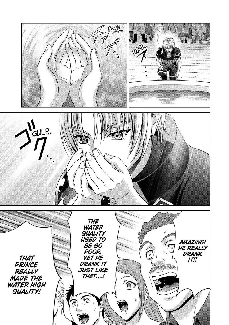 Kizoku Tensei Megumareta Umare Kara Saikyou No Chikara O Eru Chapter 24 Page 13
