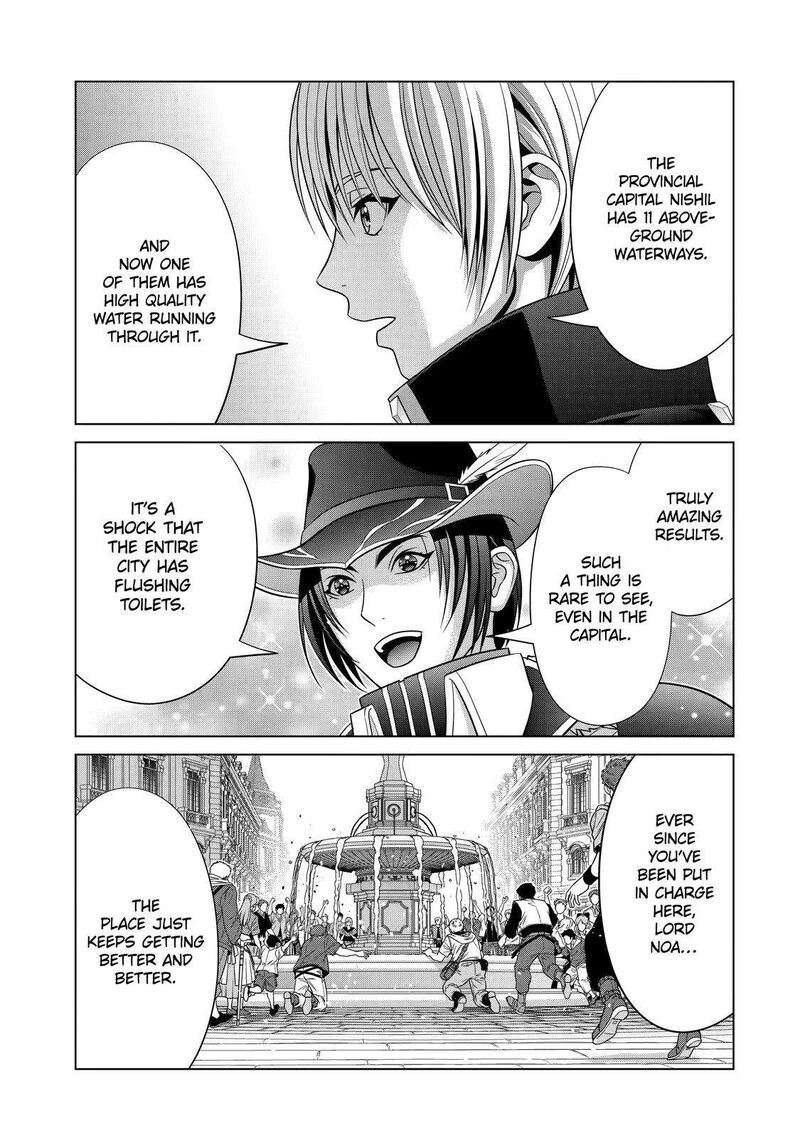 Kizoku Tensei Megumareta Umare Kara Saikyou No Chikara O Eru Chapter 24 Page 15