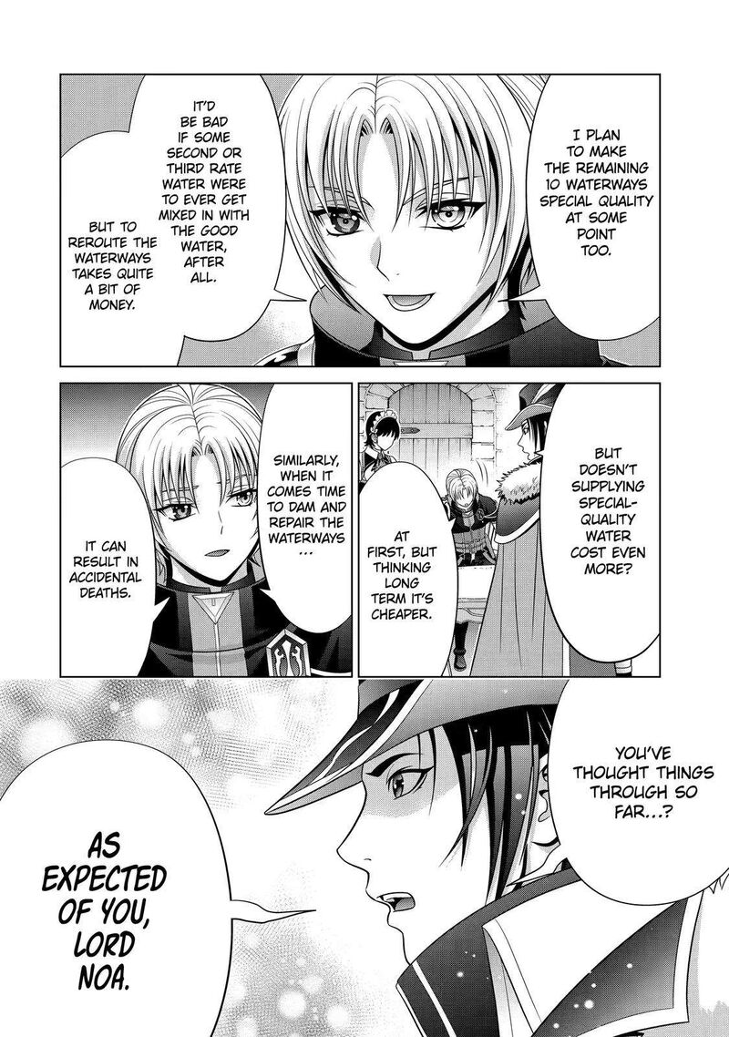 Kizoku Tensei Megumareta Umare Kara Saikyou No Chikara O Eru Chapter 24 Page 16