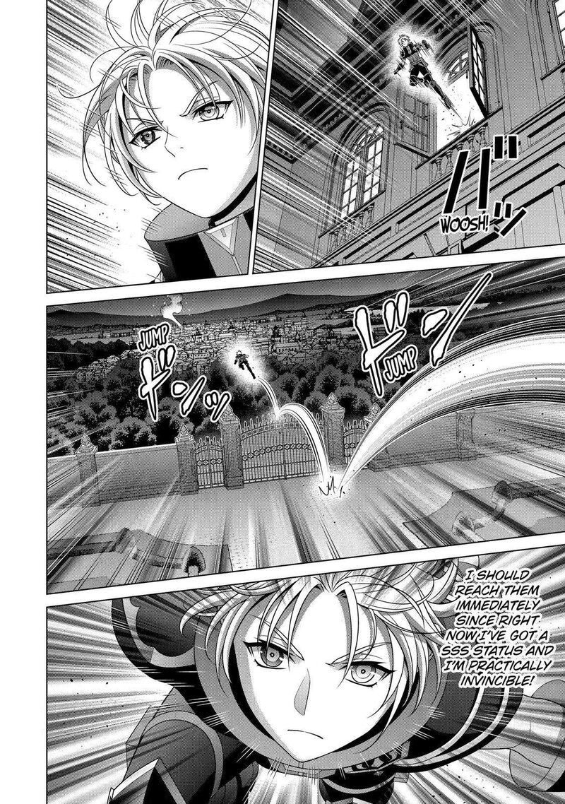 Kizoku Tensei Megumareta Umare Kara Saikyou No Chikara O Eru Chapter 24 Page 20