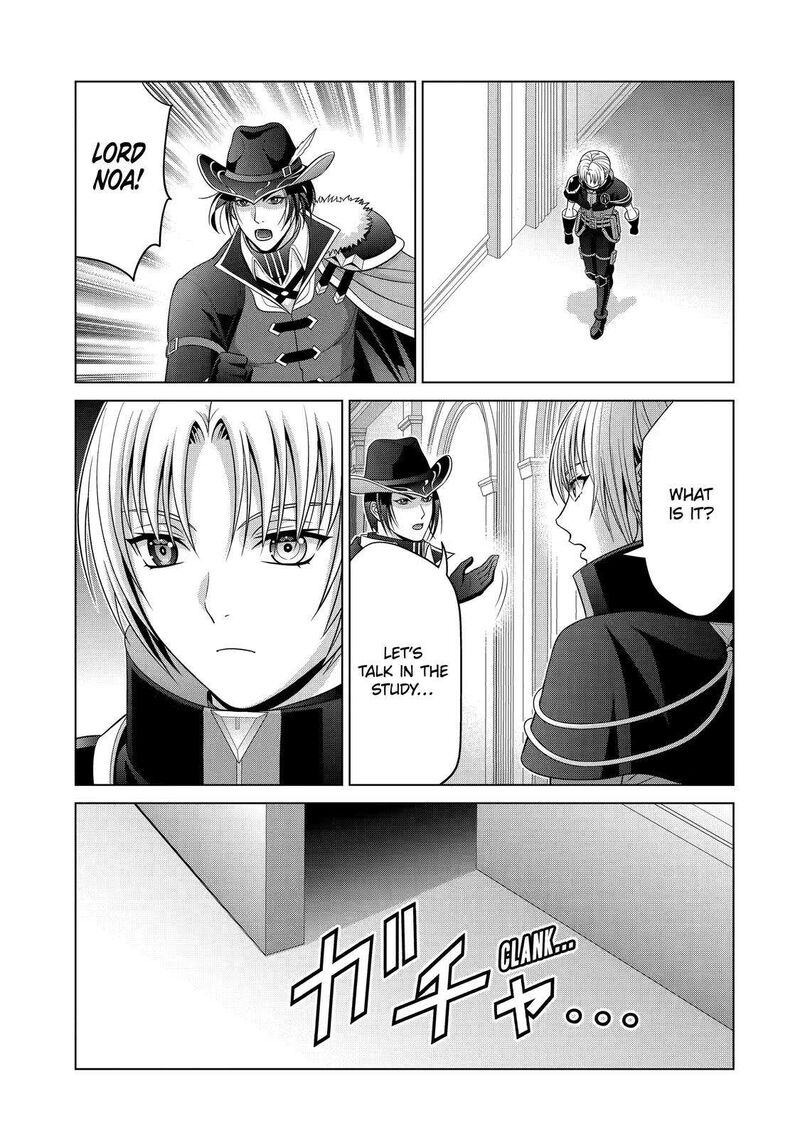Kizoku Tensei Megumareta Umare Kara Saikyou No Chikara O Eru Chapter 24 Page 33