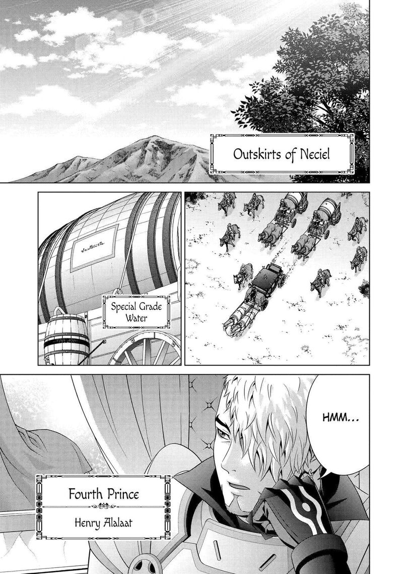 Kizoku Tensei Megumareta Umare Kara Saikyou No Chikara O Eru Chapter 26 Page 1