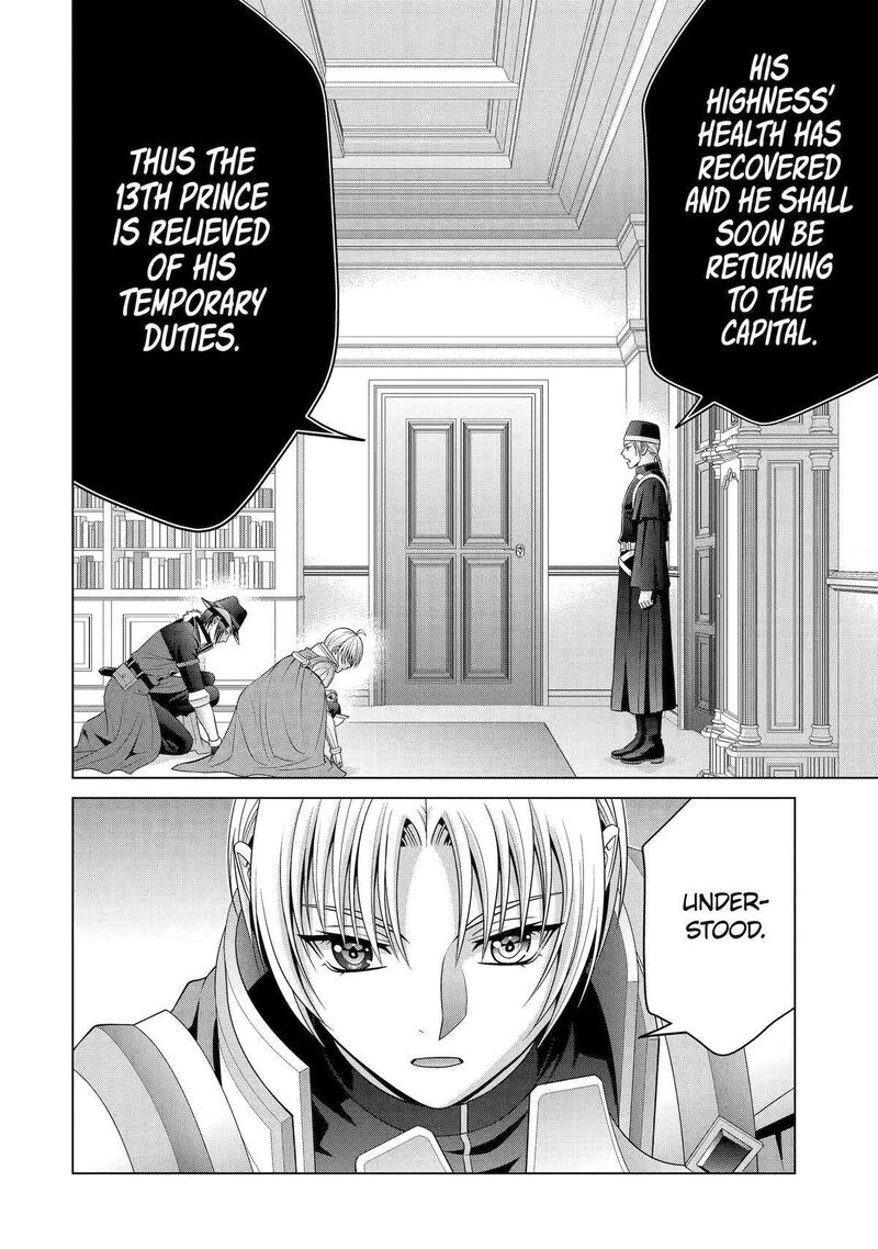 Kizoku Tensei Megumareta Umare Kara Saikyou No Chikara O Eru Chapter 26 Page 44
