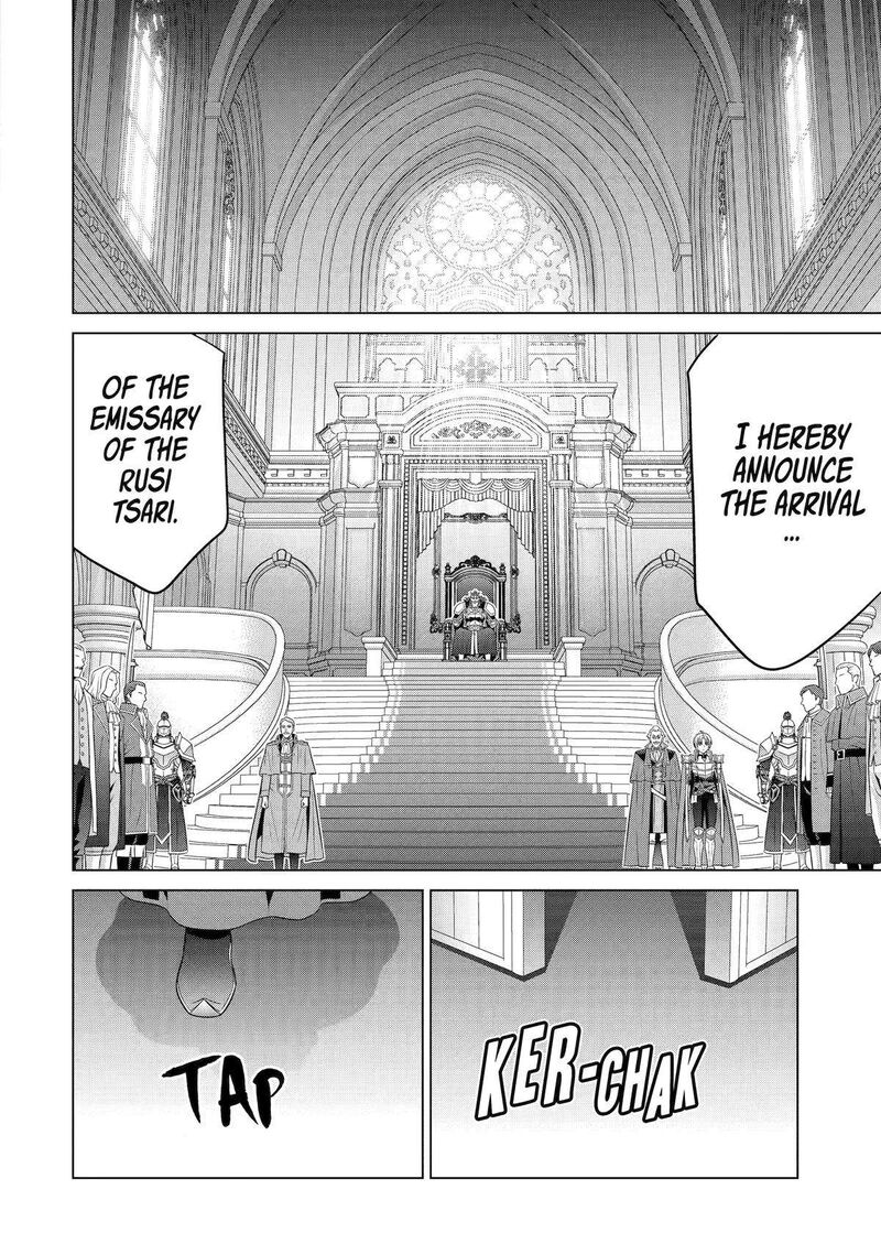 Kizoku Tensei Megumareta Umare Kara Saikyou No Chikara O Eru Chapter 28 Page 22