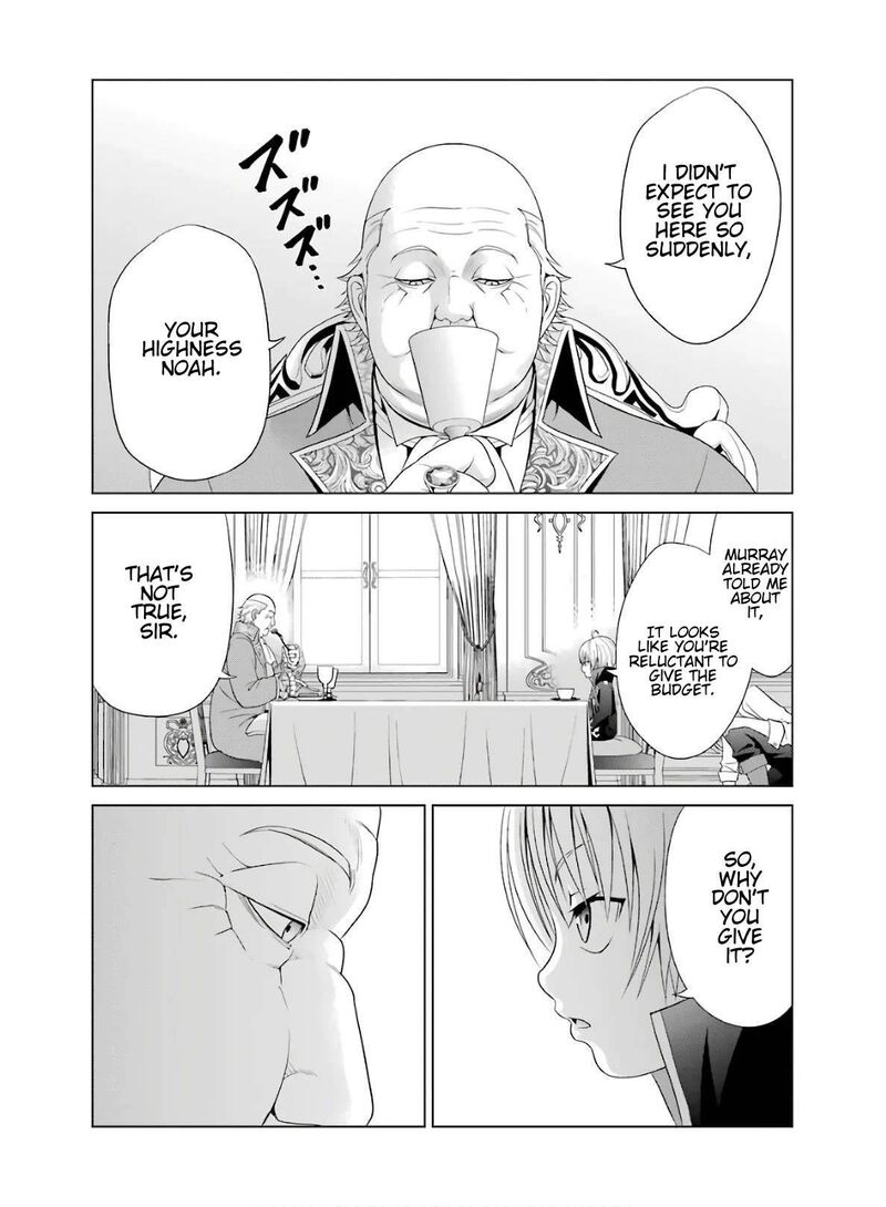 Kizoku Tensei Megumareta Umare Kara Saikyou No Chikara O Eru Chapter 3 Page 10