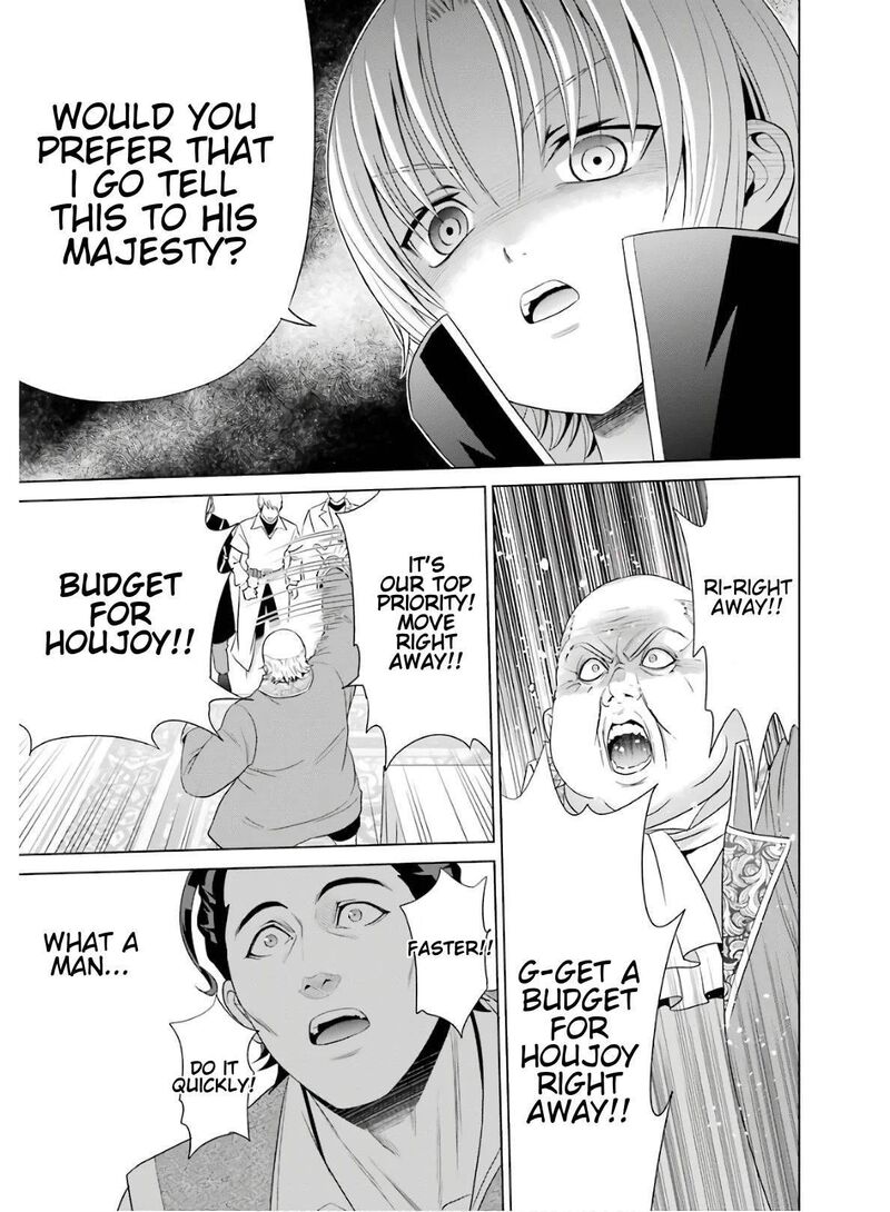 Kizoku Tensei Megumareta Umare Kara Saikyou No Chikara O Eru Chapter 3 Page 23