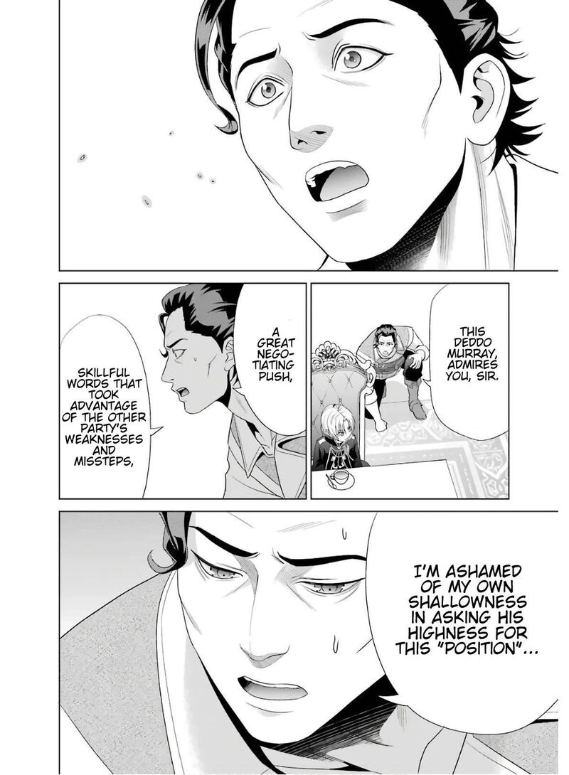 Kizoku Tensei Megumareta Umare Kara Saikyou No Chikara O Eru Chapter 3 Page 26