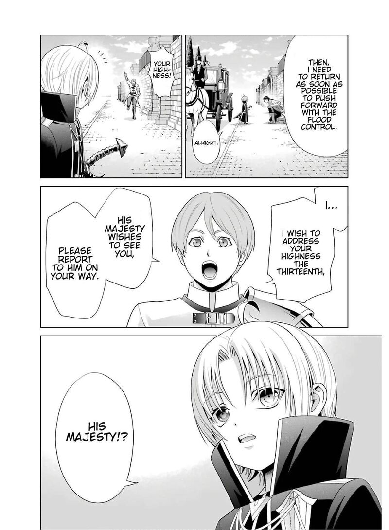 Kizoku Tensei Megumareta Umare Kara Saikyou No Chikara O Eru Chapter 3 Page 28