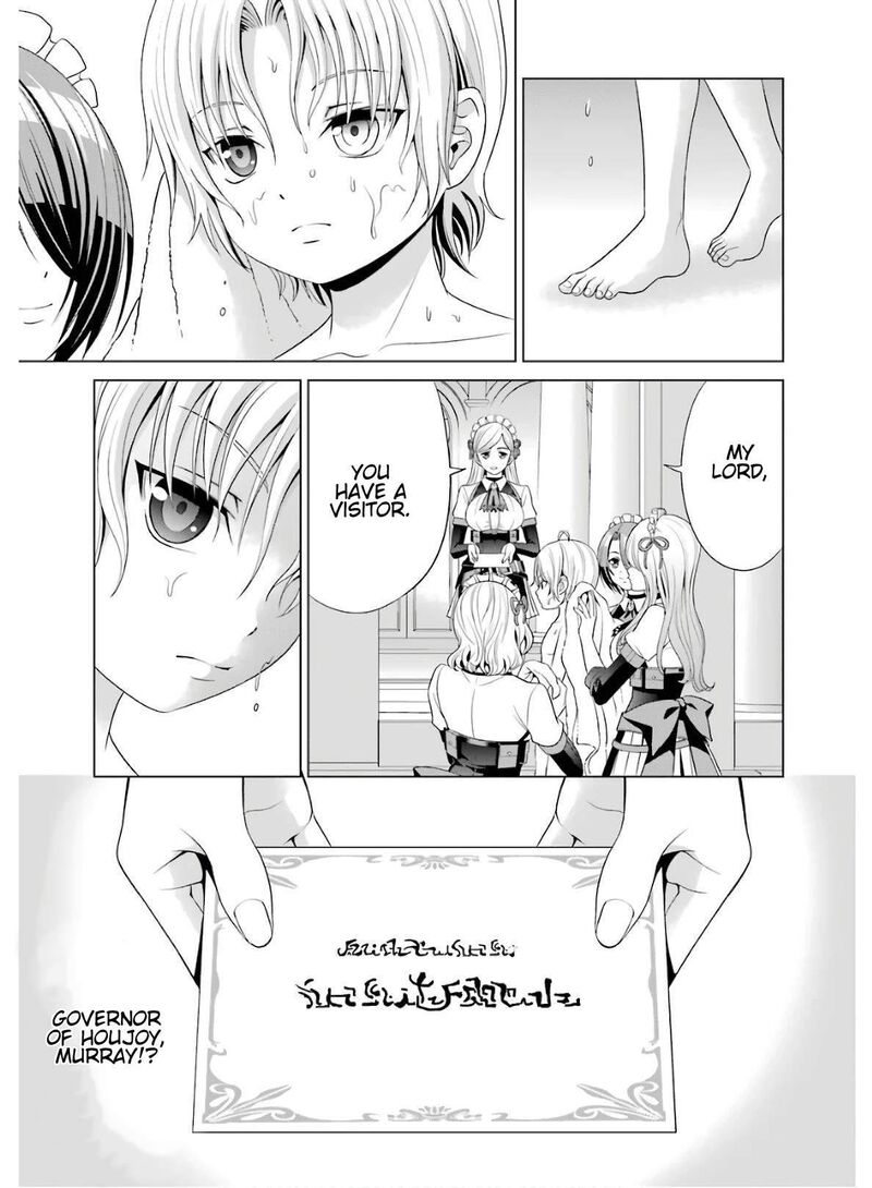 Kizoku Tensei Megumareta Umare Kara Saikyou No Chikara O Eru Chapter 3 Page 3