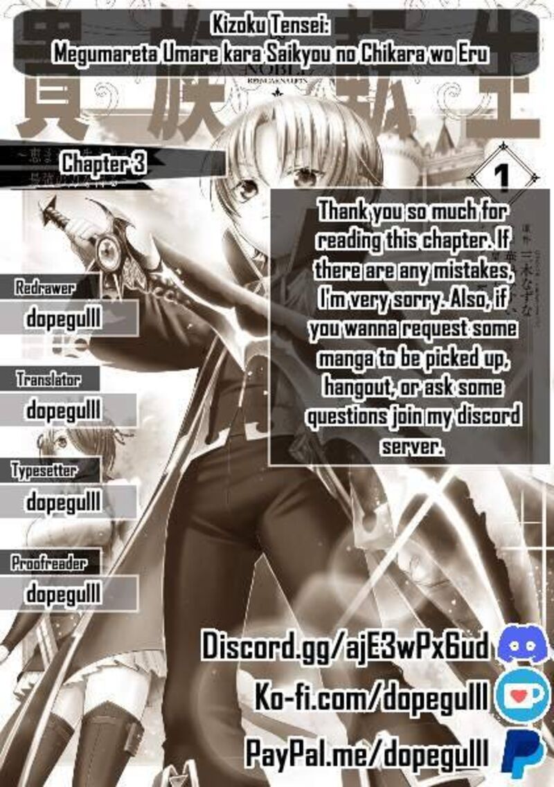 Kizoku Tensei Megumareta Umare Kara Saikyou No Chikara O Eru Chapter 3 Page 42