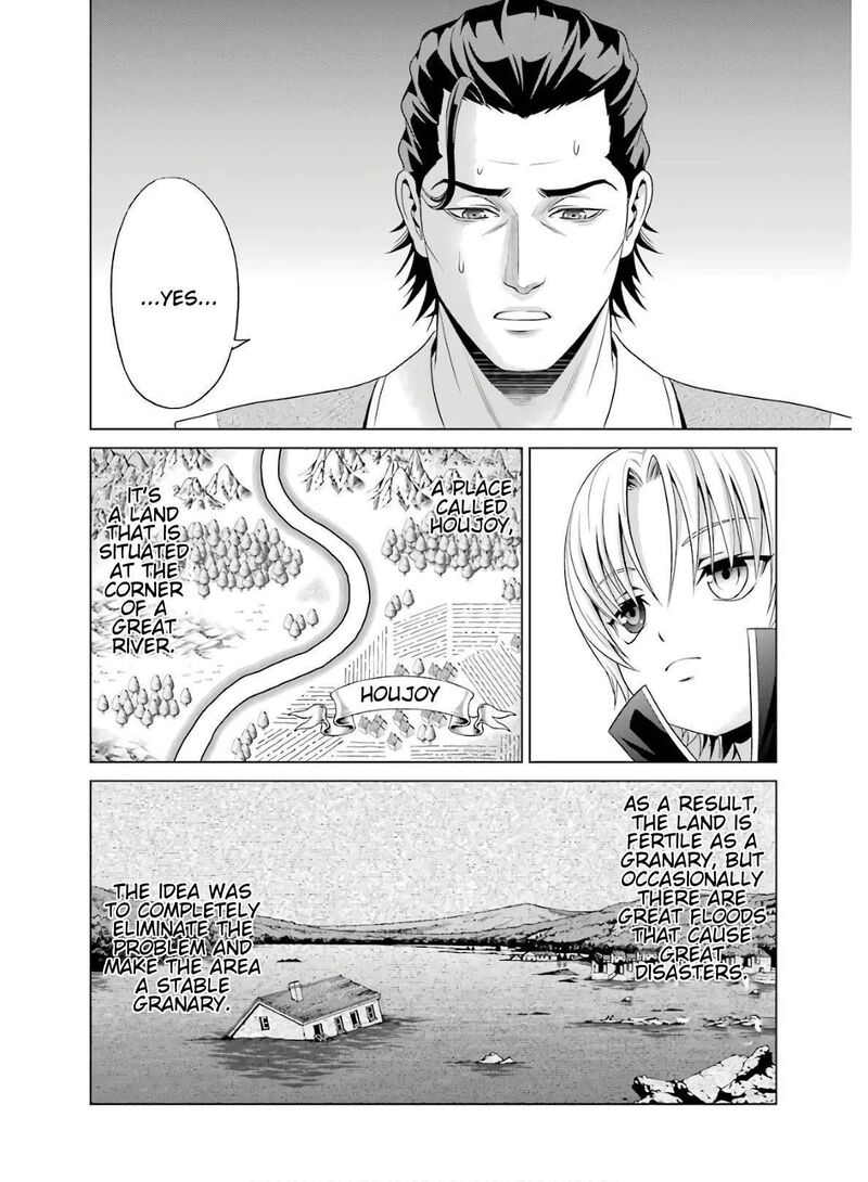 Kizoku Tensei Megumareta Umare Kara Saikyou No Chikara O Eru Chapter 3 Page 6