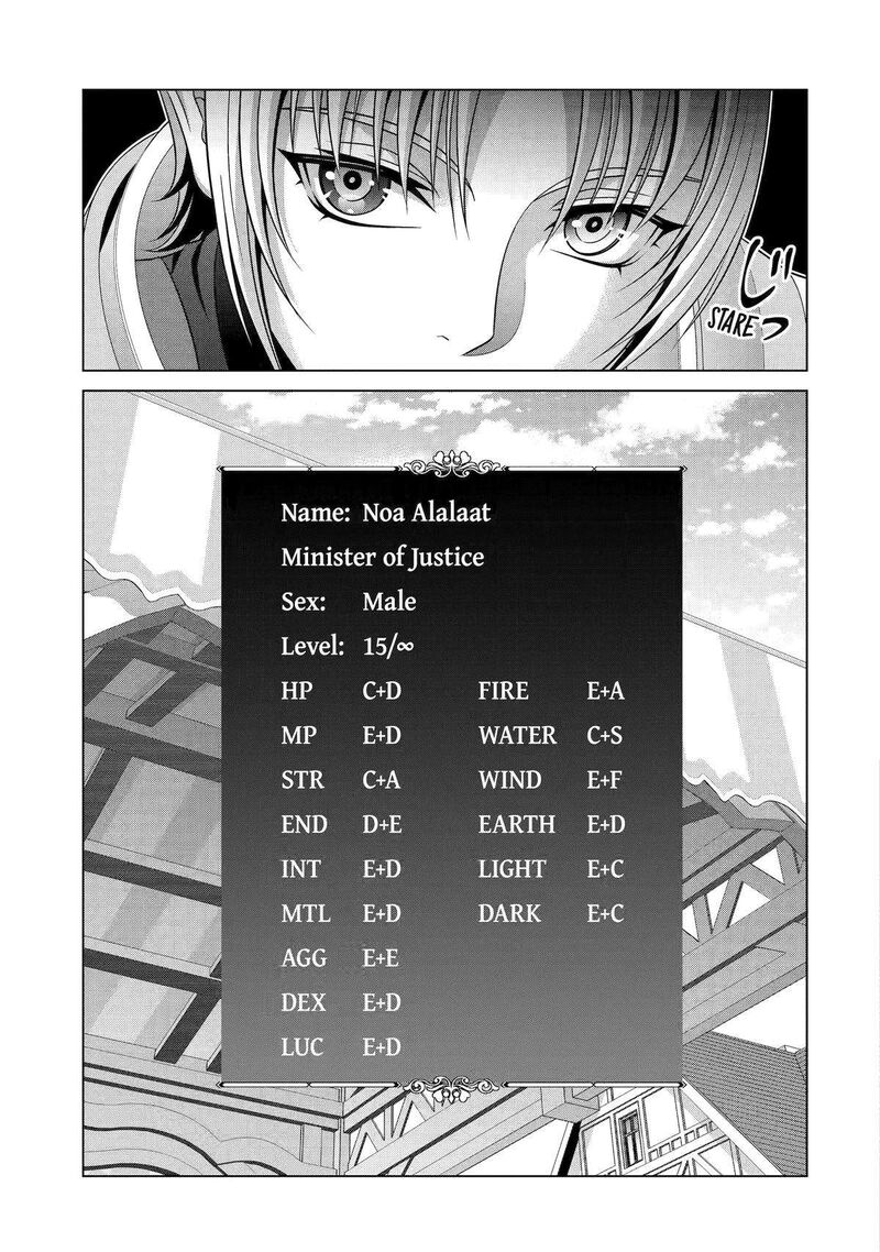 Kizoku Tensei Megumareta Umare Kara Saikyou No Chikara O Eru Chapter 31 Page 15
