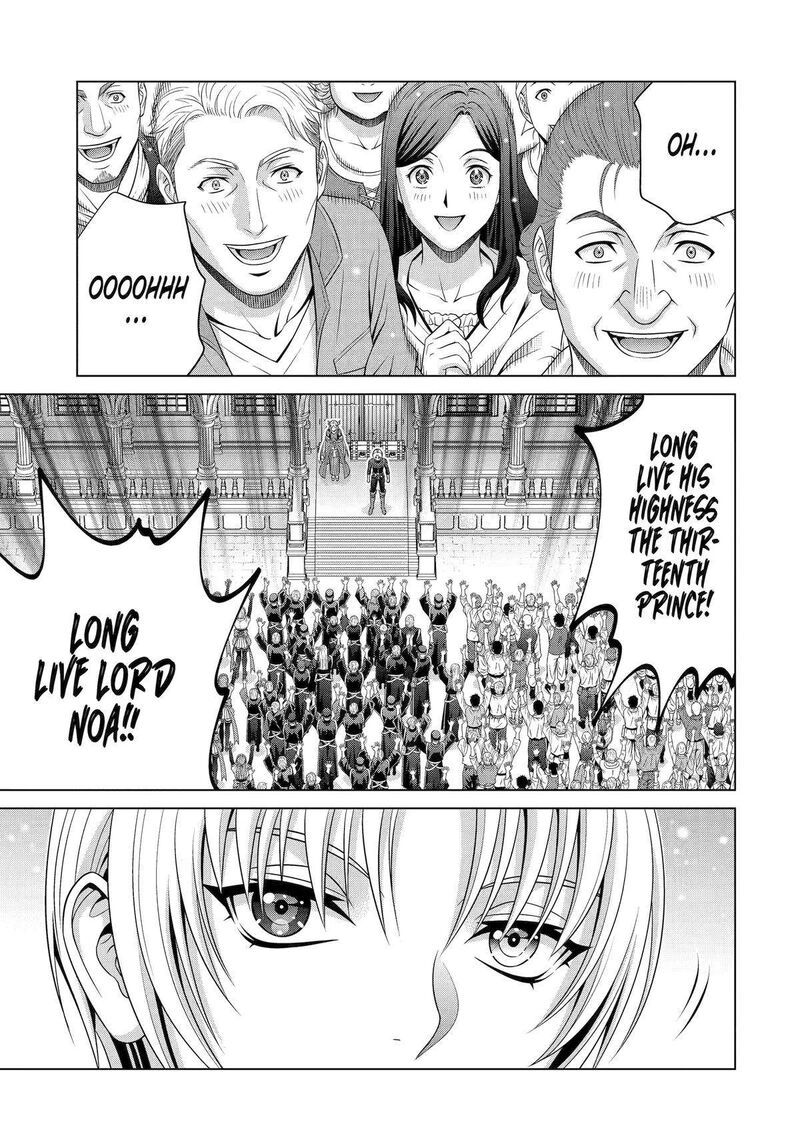 Kizoku Tensei Megumareta Umare Kara Saikyou No Chikara O Eru Chapter 31 Page 43