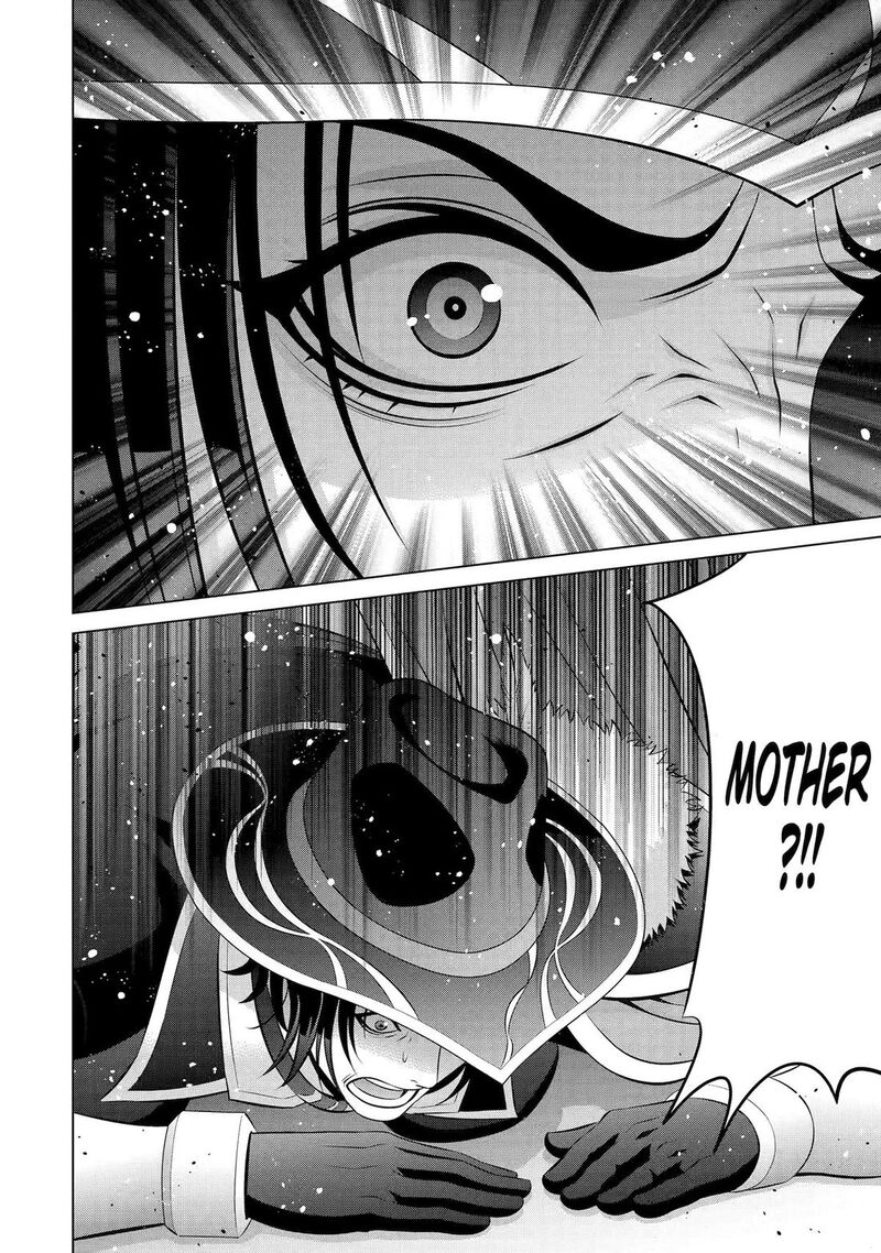 Kizoku Tensei Megumareta Umare Kara Saikyou No Chikara O Eru Chapter 37 Page 9
