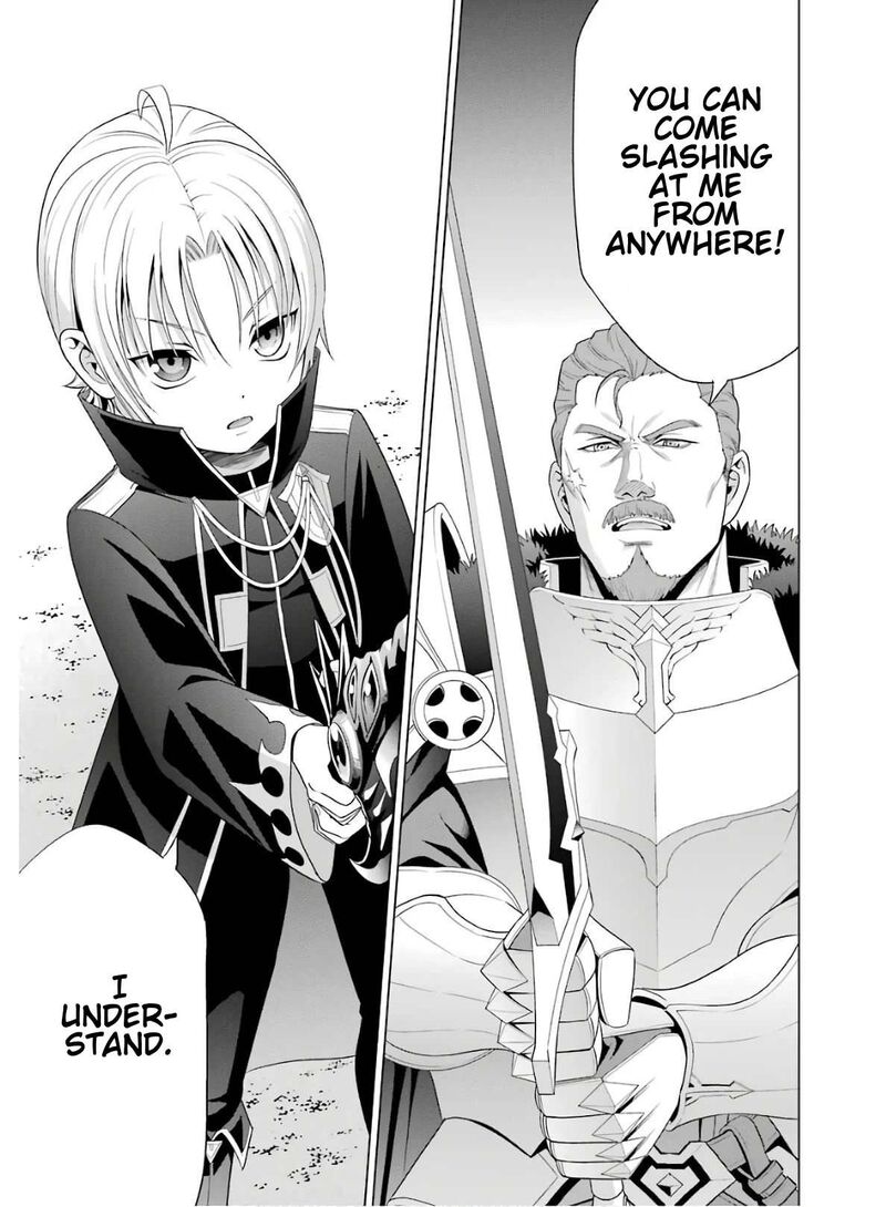 Kizoku Tensei Megumareta Umare Kara Saikyou No Chikara O Eru Chapter 4 Page 1