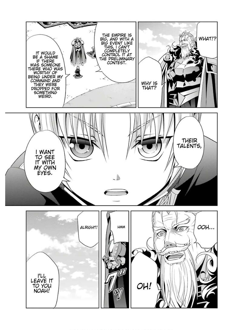 Kizoku Tensei Megumareta Umare Kara Saikyou No Chikara O Eru Chapter 4 Page 17
