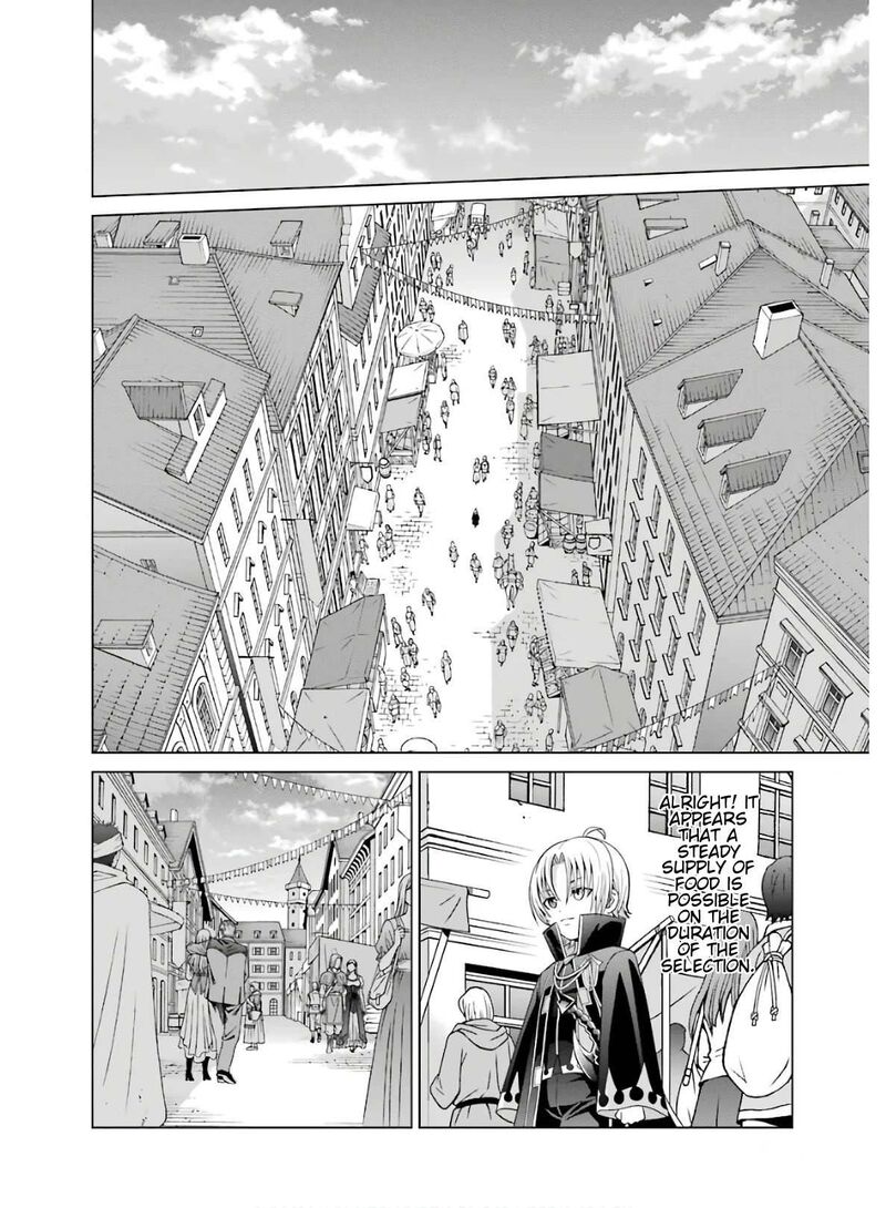 Kizoku Tensei Megumareta Umare Kara Saikyou No Chikara O Eru Chapter 4 Page 24