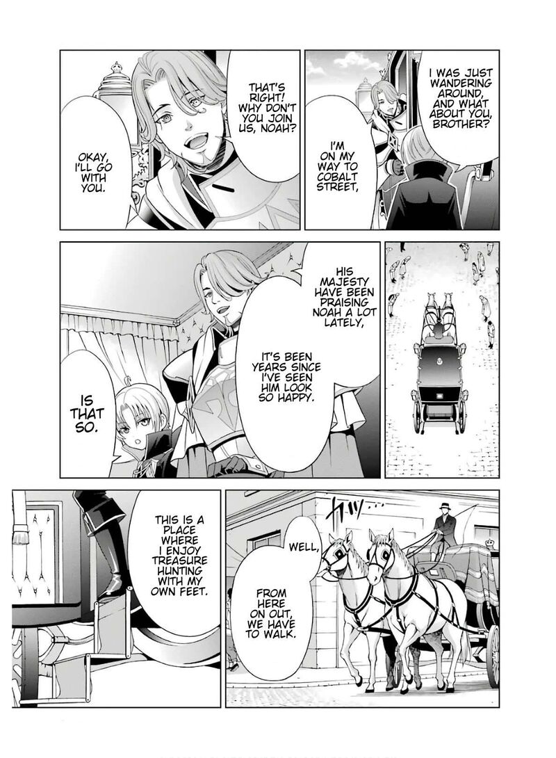 Kizoku Tensei Megumareta Umare Kara Saikyou No Chikara O Eru Chapter 4 Page 27