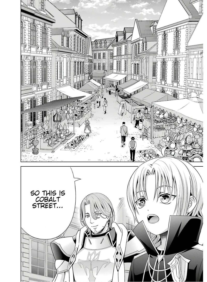 Kizoku Tensei Megumareta Umare Kara Saikyou No Chikara O Eru Chapter 4 Page 28