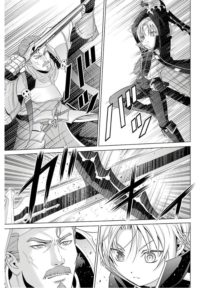 Kizoku Tensei Megumareta Umare Kara Saikyou No Chikara O Eru Chapter 4 Page 3