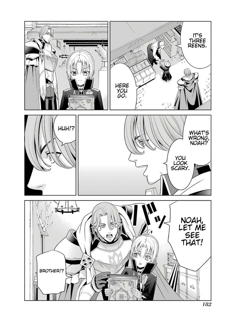 Kizoku Tensei Megumareta Umare Kara Saikyou No Chikara O Eru Chapter 4 Page 32