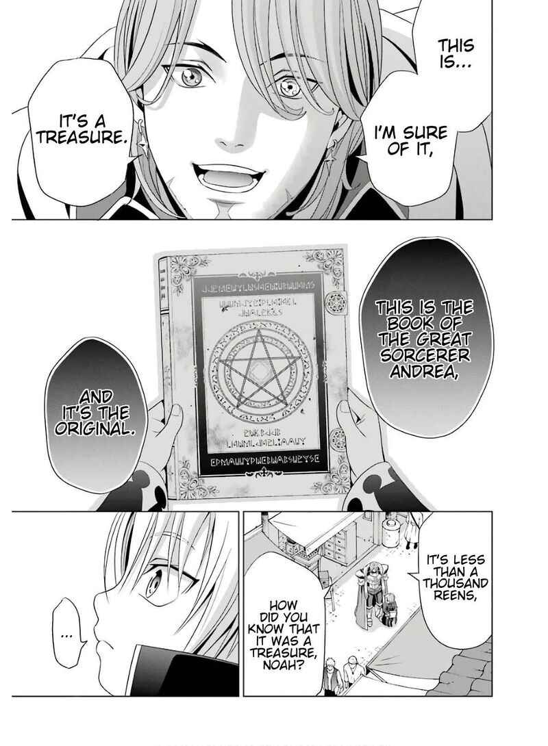 Kizoku Tensei Megumareta Umare Kara Saikyou No Chikara O Eru Chapter 4 Page 33