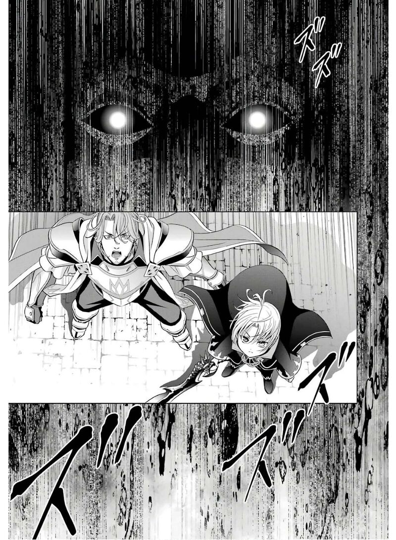 Kizoku Tensei Megumareta Umare Kara Saikyou No Chikara O Eru Chapter 4 Page 39