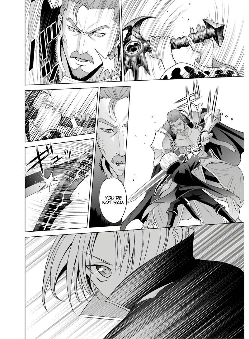 Kizoku Tensei Megumareta Umare Kara Saikyou No Chikara O Eru Chapter 4 Page 4