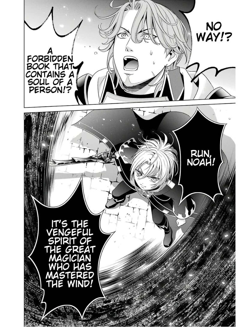Kizoku Tensei Megumareta Umare Kara Saikyou No Chikara O Eru Chapter 4 Page 42