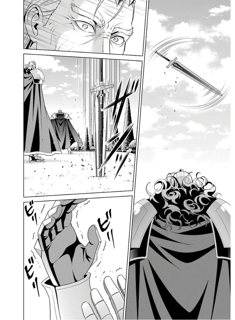 Kizoku Tensei Megumareta Umare Kara Saikyou No Chikara O Eru Chapter 4 Page 6