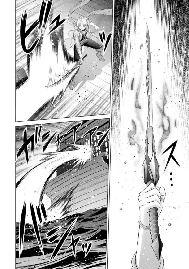 Kizoku Tensei Megumareta Umare Kara Saikyou No Chikara O Eru Chapter 40b Page 3