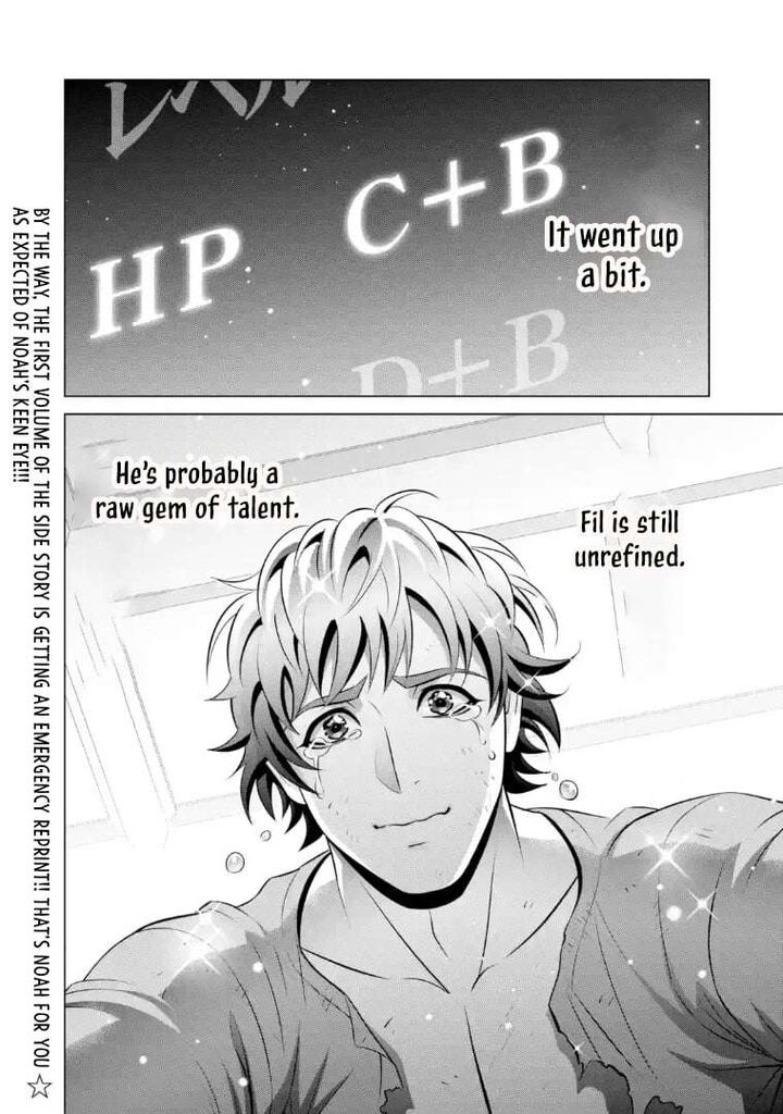 Kizoku Tensei Megumareta Umare Kara Saikyou No Chikara O Eru Chapter 40d Page 11