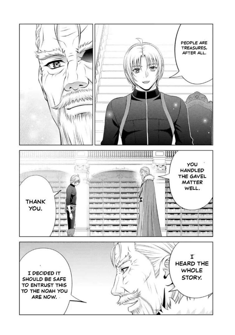 Kizoku Tensei Megumareta Umare Kara Saikyou No Chikara O Eru Chapter 41c Page 8