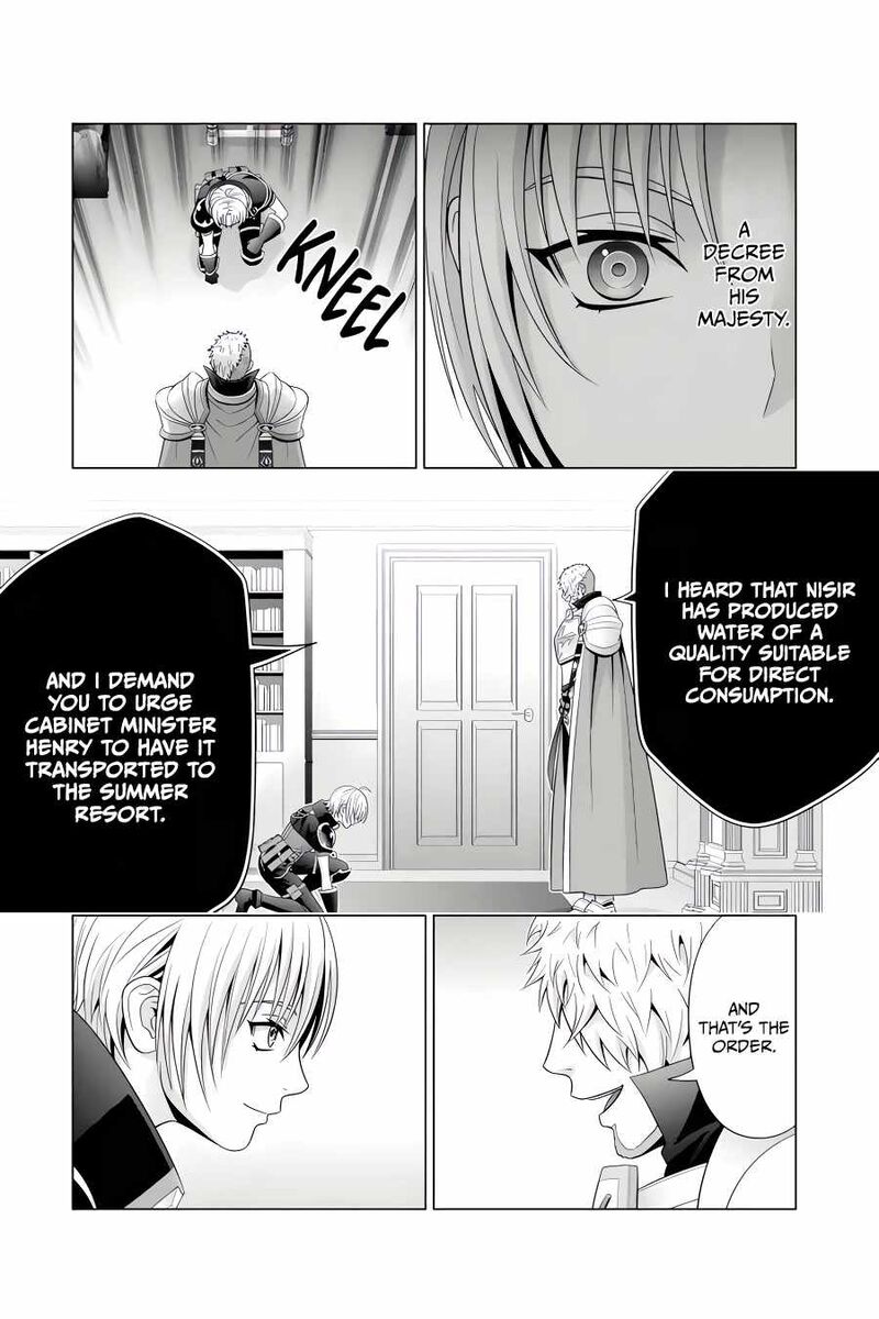 Kizoku Tensei Megumareta Umare Kara Saikyou No Chikara O Eru Chapter 42 Page 7