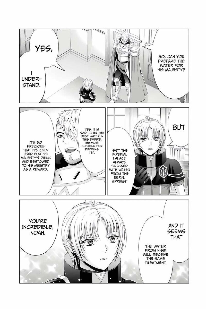 Kizoku Tensei Megumareta Umare Kara Saikyou No Chikara O Eru Chapter 42 Page 8