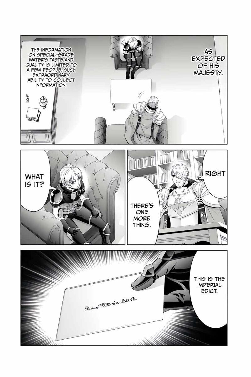 Kizoku Tensei Megumareta Umare Kara Saikyou No Chikara O Eru Chapter 42 Page 9