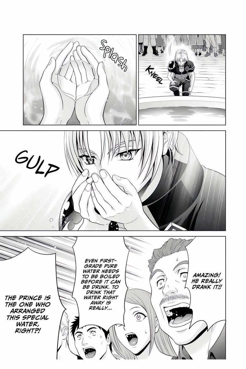 Kizoku Tensei Megumareta Umare Kara Saikyou No Chikara O Eru Chapter 43 Page 4